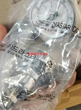 韩国DRASTAR调压阀DR901-S005-PT2【询价】