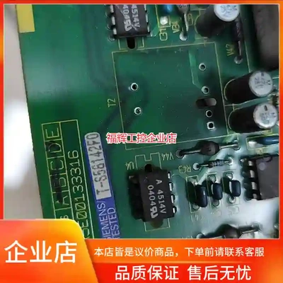 西门子驱动板A5E00133316，拆机品，实物拍摄【询价】