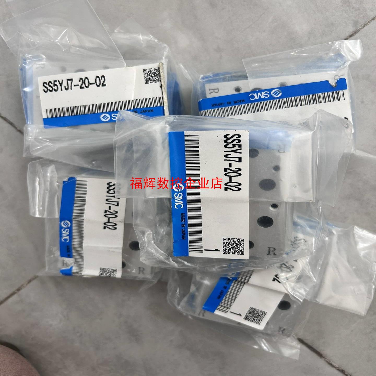 出SMC正品配件型号SS5YJ7-20-02全新未拆封【询价】