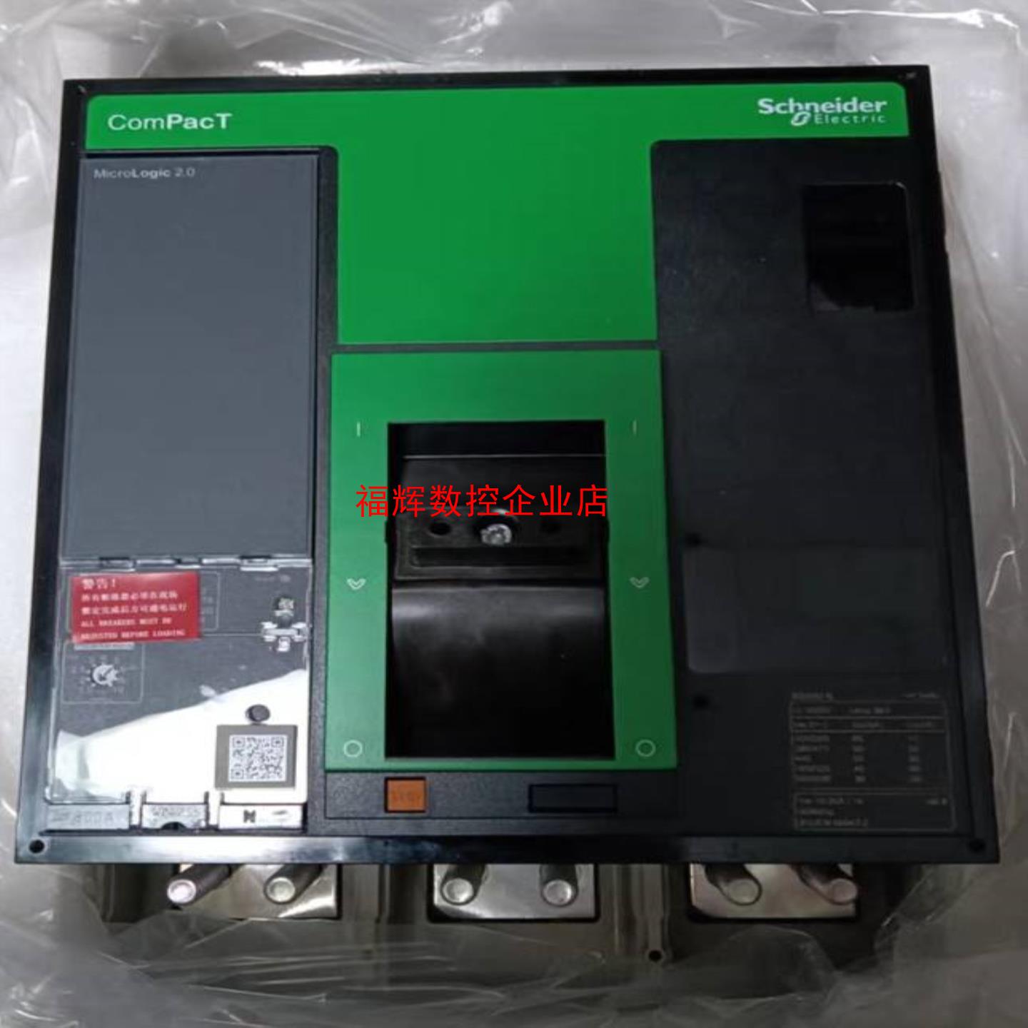 新一代NS800N 3P MIC20控制器 800A【询价】