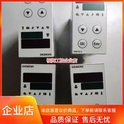 RWF55.50 A9西门子 燃烧器控制器 比例调节【询价】