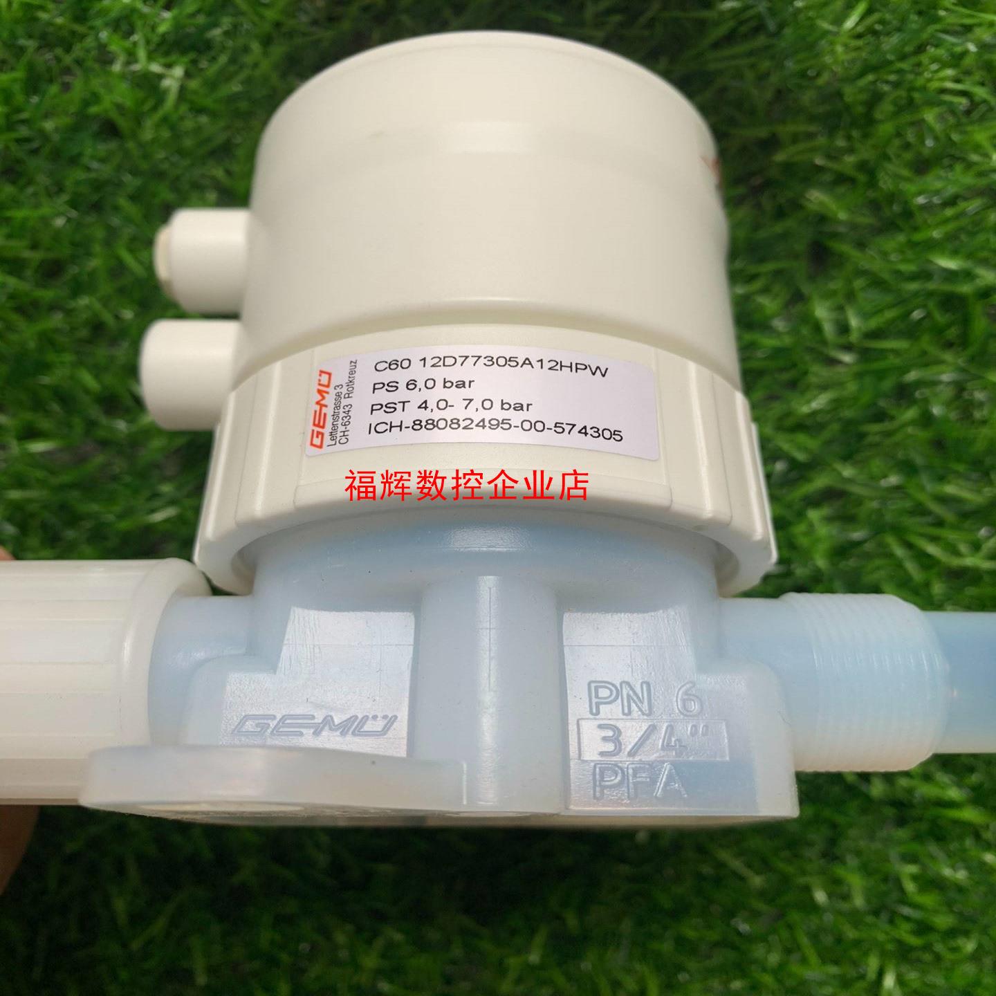 MU盖米34 PFA气动隔膜阀【询价】