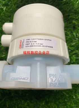 MU盖米34 PFA气动隔膜阀【询价】