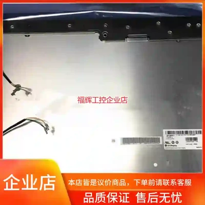 原装LM220WE1-TLE1 LM220WE1-T【询价】