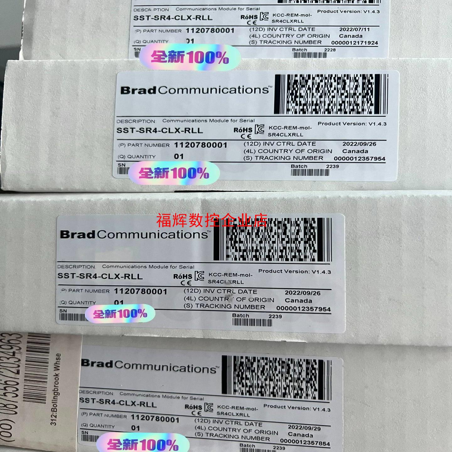 SST-SR4-CLX-RLL【询价】