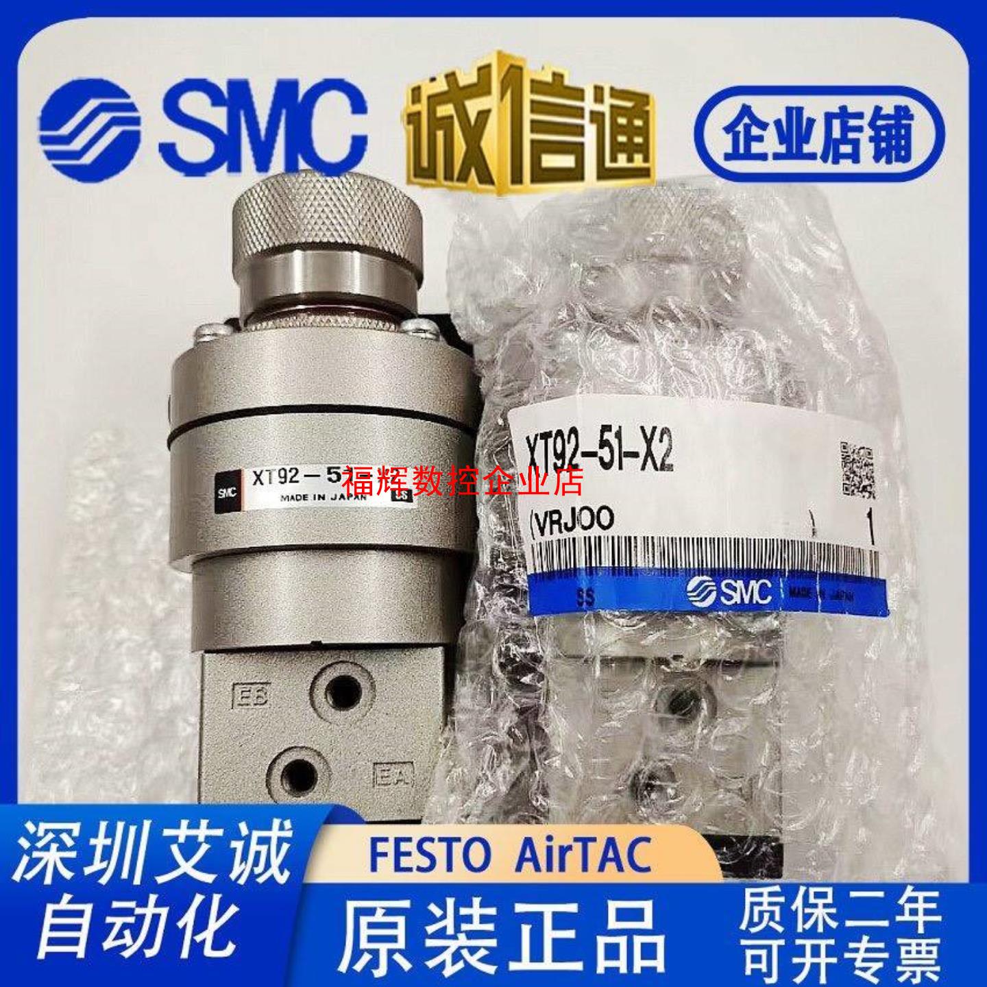 SMC正品双压阀XT92-51-X2 XT91-41-00【询价】