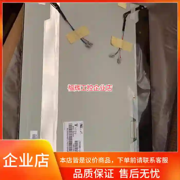 全新原装LTM190M2-L31 LTM190BT0【询价】
