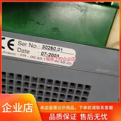 VULCANIC福尔坎加热器30250 .只有一台【询价】