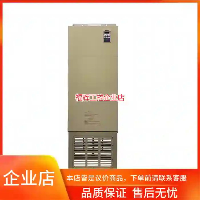 微能变频器280KW三相WIN-9G-280T4X2【询价】