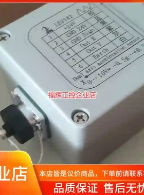 雷奥传感器LE2191.LE2181.LE2182.【询价】