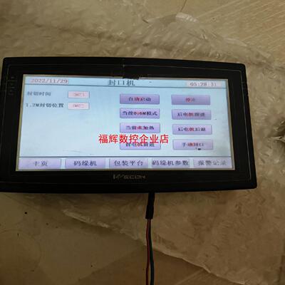 维控LEVl102A-T触摸屏功能正常每个面儿一拍客户【询价】