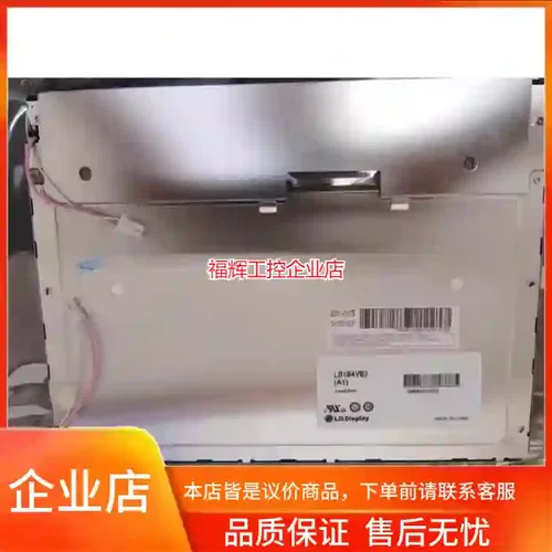 现货 LB104V03-A1 LB104V03-TD【询价】