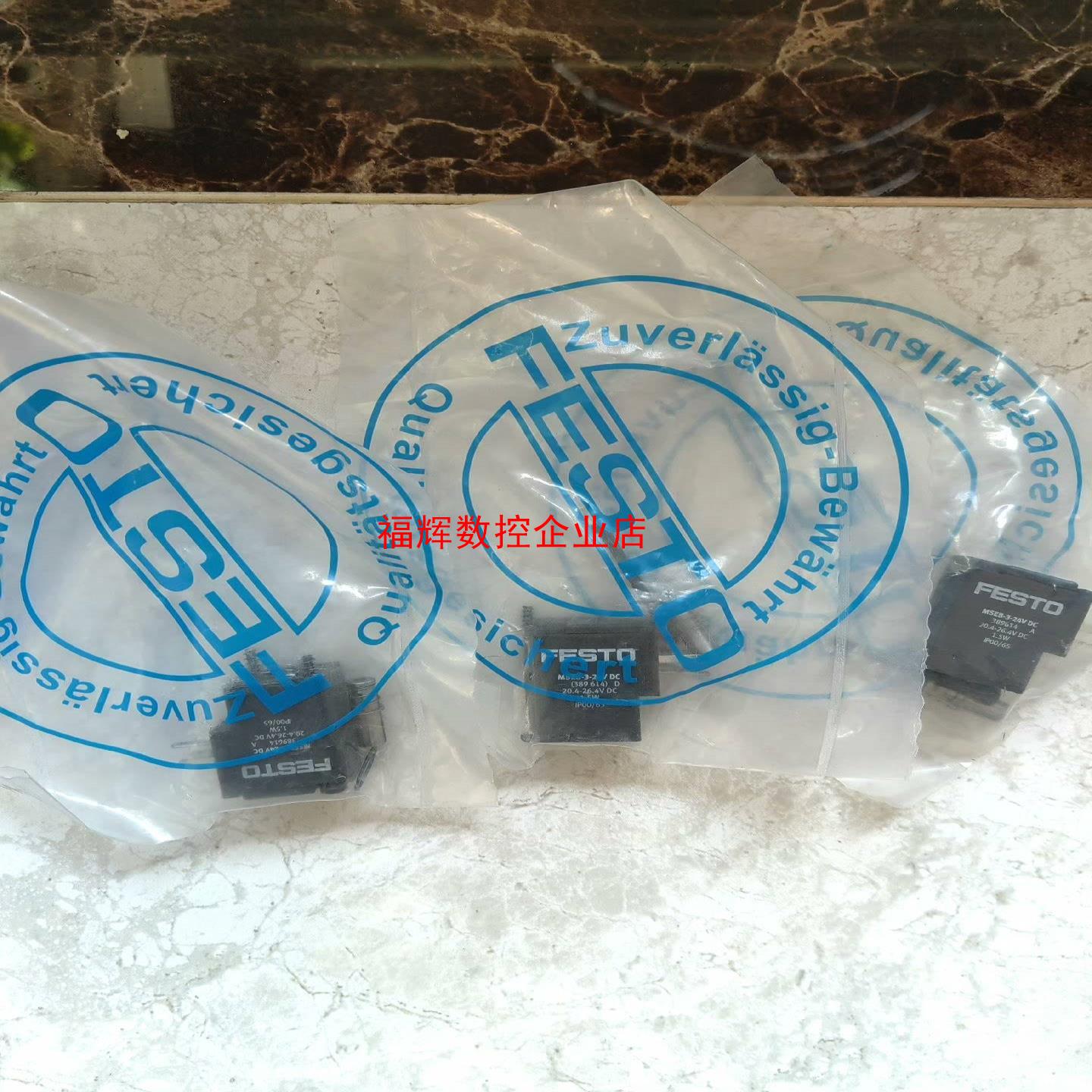 费斯托线圈MSEB-3-24V DC 389614 全新原装【询价】