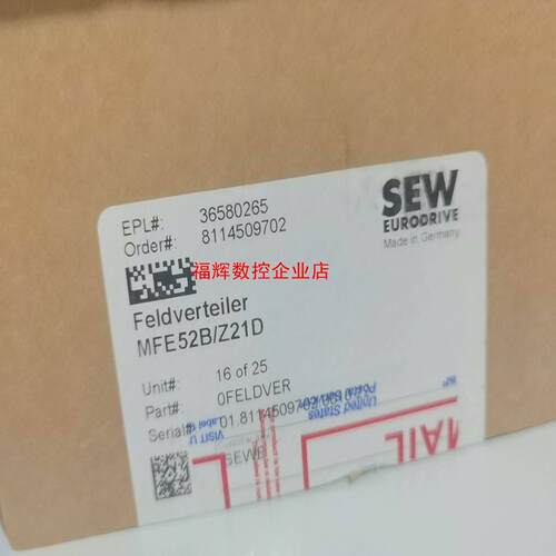 MFE52BZ21D【询价】