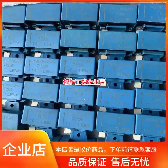 LEM莱姆互感器HAS500-S/SP105【询价】