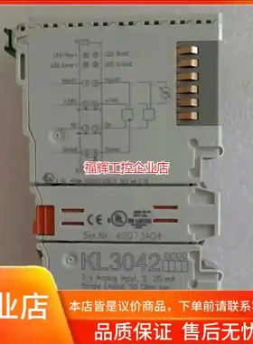 倍福KL3042.少量。新包装【询价】