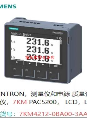 7KM4212-0BA00-3AA0 SENTRON测量设【询价】