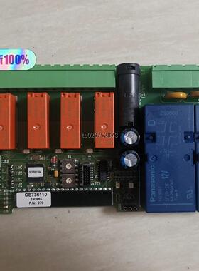 海希遥控器，HBC遥控器，遥控器电路板型号OE736110实【询价】