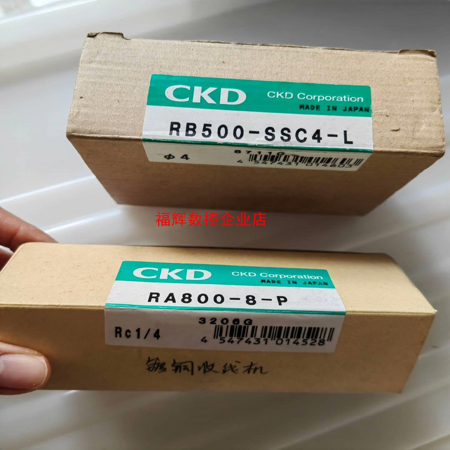 CKD RB500-SSC4-L RA800-8-P减压阀【询价】
