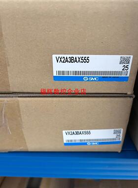 VX2A3BAX555现货SMC电磁阀特价出【询价】