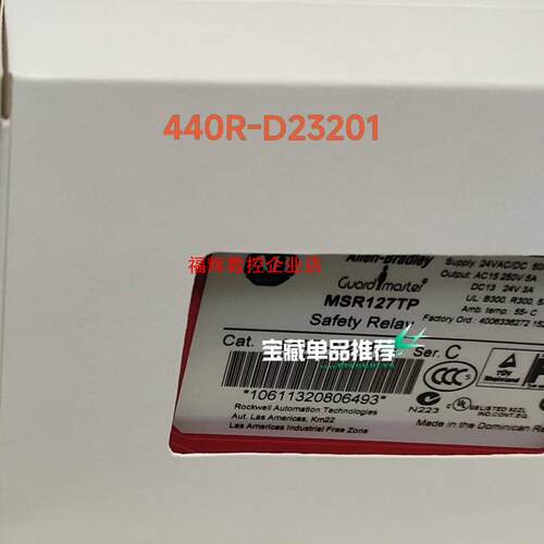 AB罗克韦尔安全继电器MSR35H  440R-D23201【询价】