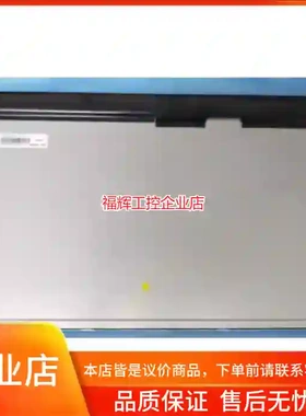 原装LM185TT3A-03 LM185TT1A L【询价】