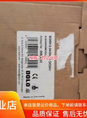 多德继电器BG5912.04/00000全新原装【询价】