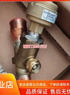 丹佛斯膨胀阀ETS250 034G2602 全新原装【询价】