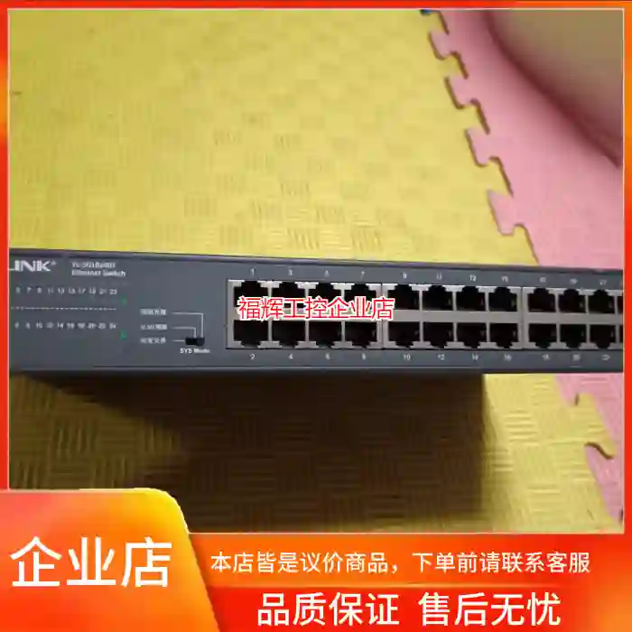 普联TP-LlNK TL-SG1024DT全千兆以太【询价】