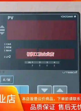 UT550-31【询价】