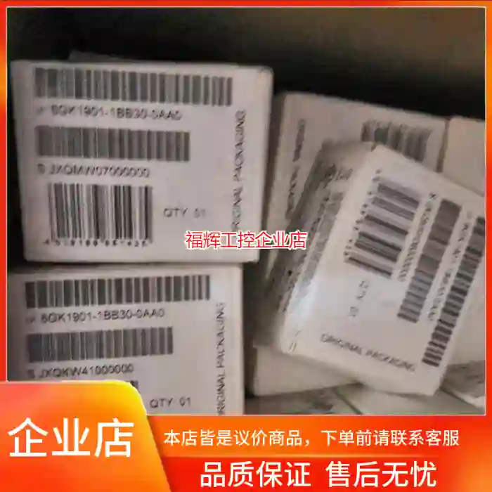 西门子接头6GK1901-1BB30-0AA0全新原【询价】