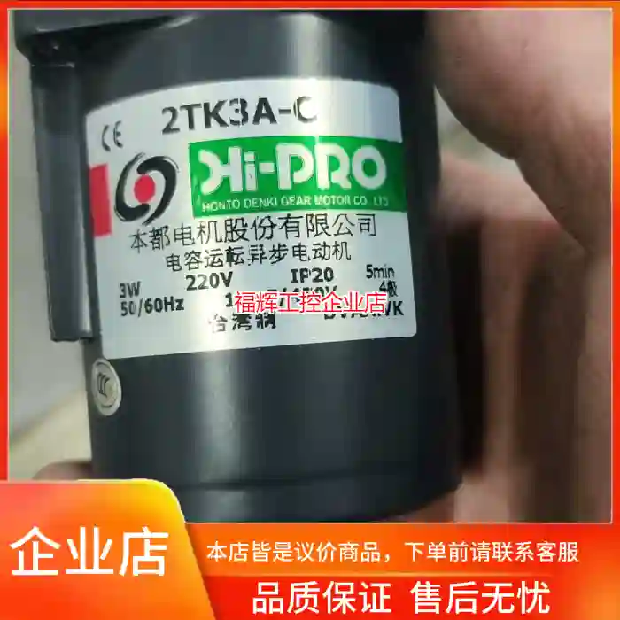全新原装台湾本都力矩电机   2TK3A一C    【询价】