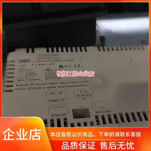 西门子原装TP177A触摸屏，型号6AV6 642-【询价】