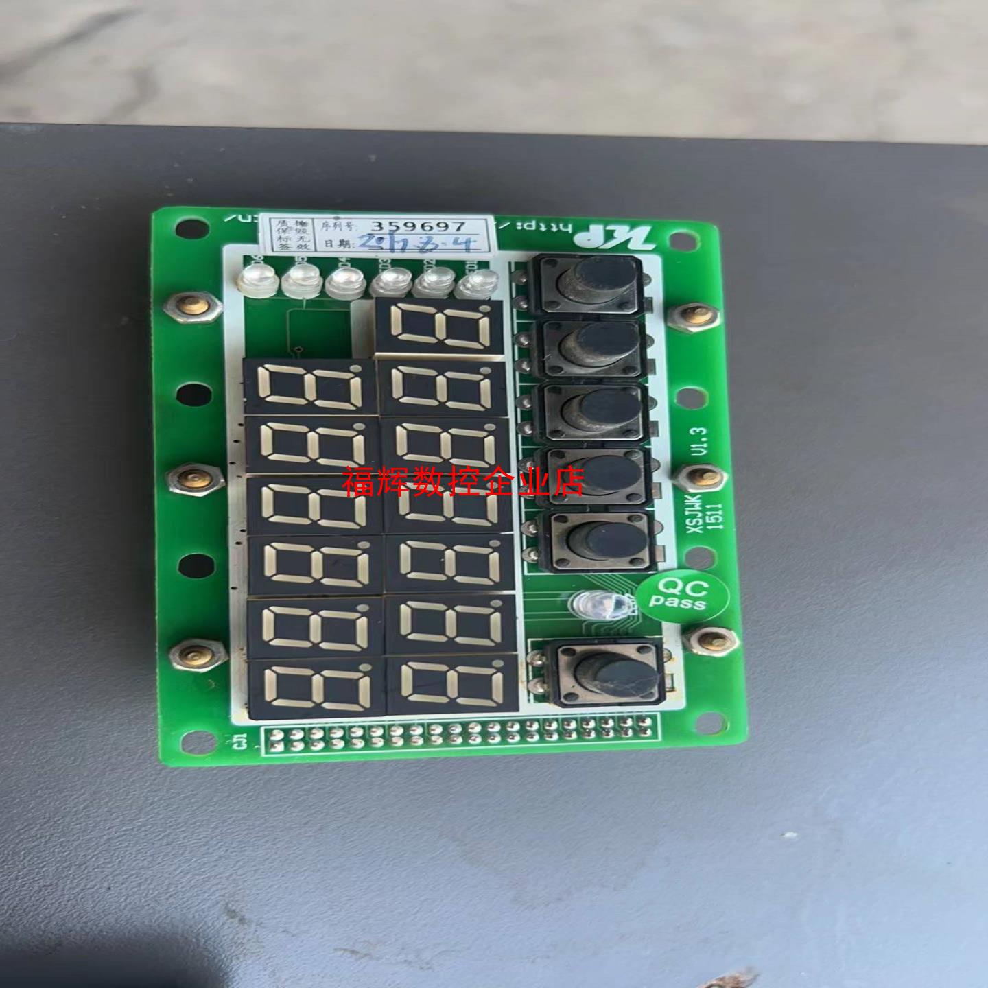 喷绘机拆机件电板一张功能包好【询价】