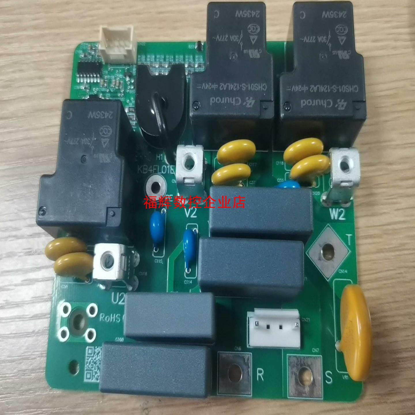 KB4FL01E  KB4FL01B  风机板 KB4FL0【询价】