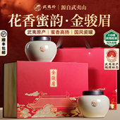 红茶特级金骏眉茶叶礼盒装 武夷朴 新茶高档送礼领导长辈 顺丰