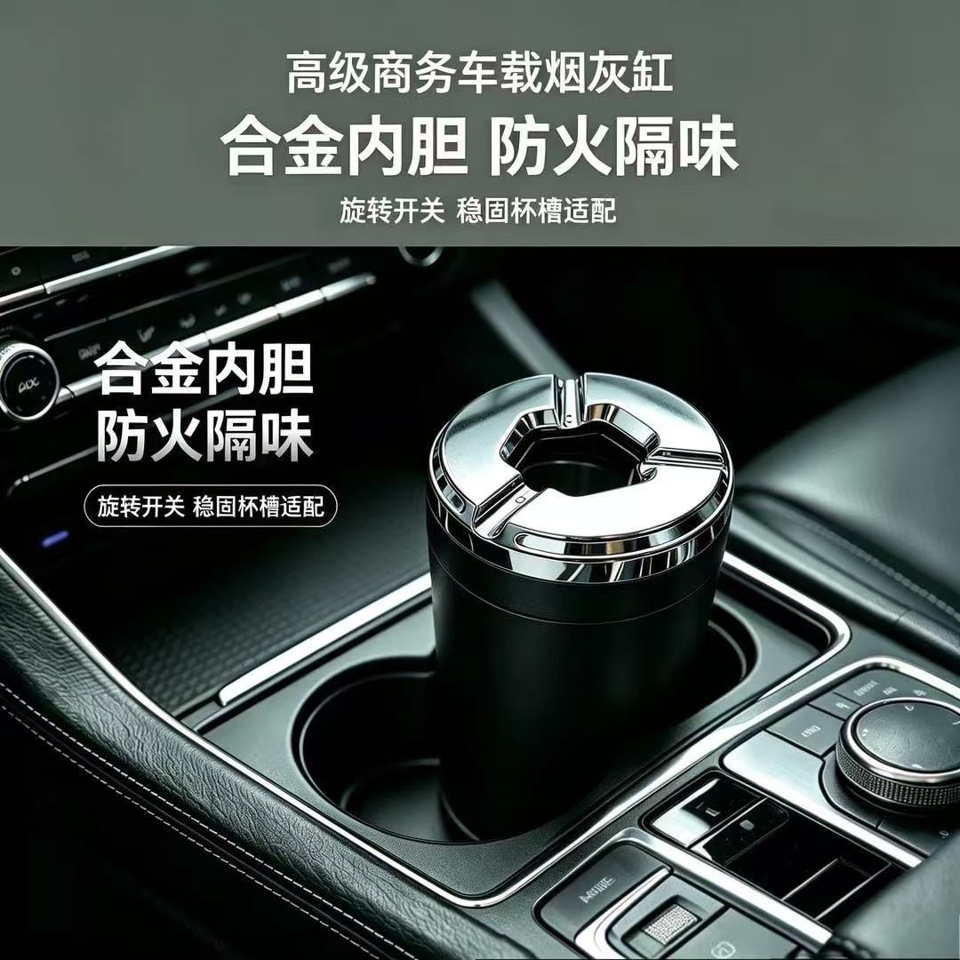新款旋转烟灰缸防飞灰家用客厅办公室防烟味带盖防烟灰防味烟灰缸