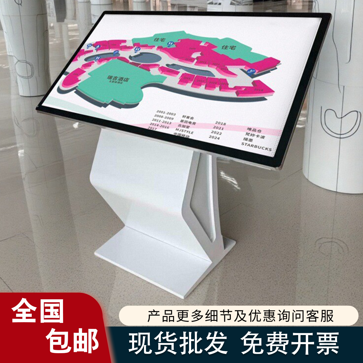 商场导览指示牌户外导视台斜面导视牌学校导向索引景区园区导引图