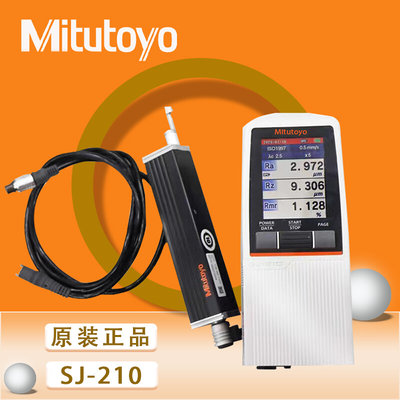 Mitutoyo 日本粗糙度检测仪表面粗糙度仪SJ-210/178-560-11DC