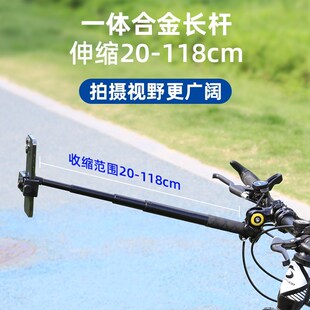 适用dahon大行P8D7D6D9D10/kBbc083/K3plus/手机直播支架配件大全