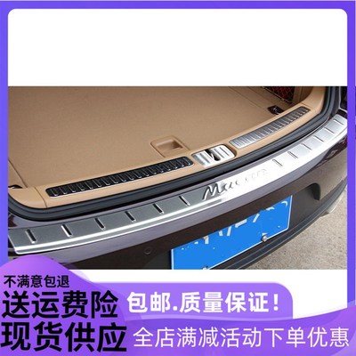 适用于保时捷e小卡宴马卡Macan改装后护板内置外置尾箱护板不锈钢