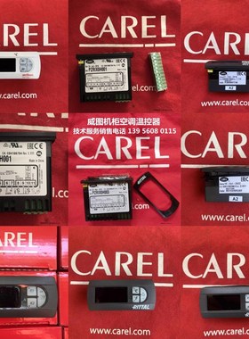 Sindex-PACO1 温控器 1h1c Sindex-Lpac01  免费提供技术支持