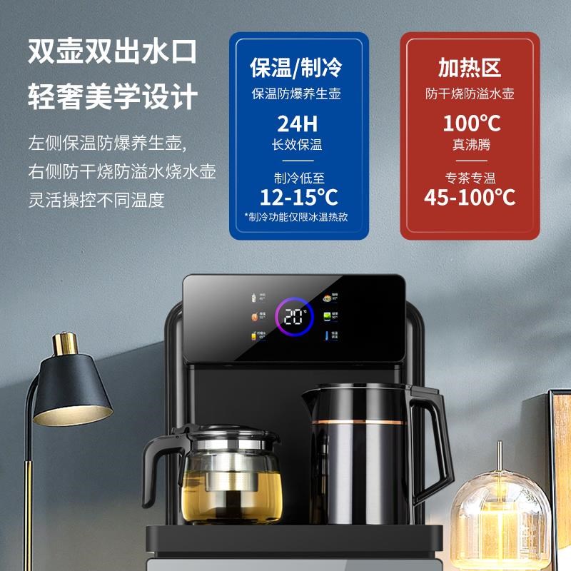 SAST茶吧机2024新款家用新款下置水桶烧水壶高端智能Y全自动饮水