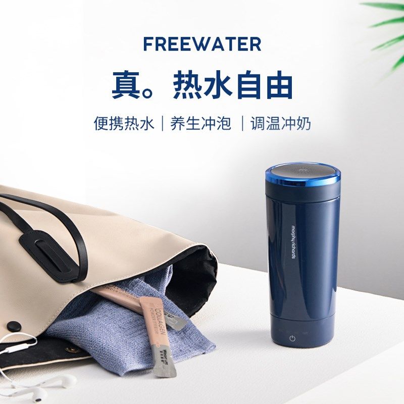 摩飞电热烧水杯家用自动保温一体养生杯I便携式小型旅行电热烧水,厨房电器,电热水壶,淘宝优惠券,粉丝福利购,淘宝优惠卷