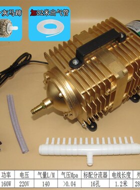 新款电磁式空气压缩机ACO-009E 冲氧泵 1M60w 增氧泵 海鲜包邮