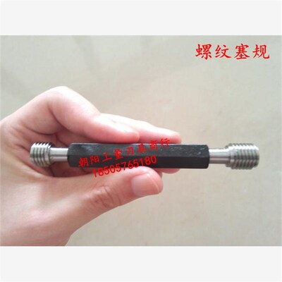 螺纹环规塞规牙规通止规m86x2 m46xz1 m100x2.5 m57x1 m15x1.25