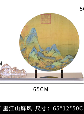 极速新中a式亚克力摆件千里江山图案客厅玄关柜样板间酒店别墅软