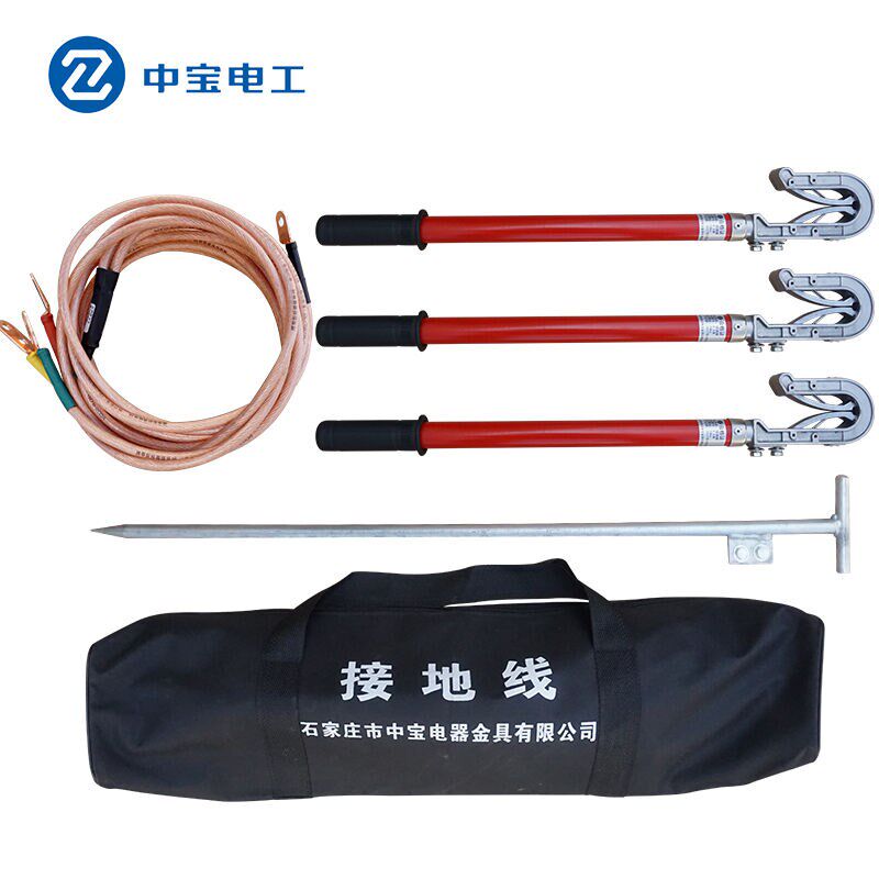 中宝电工35KV25方3*2+5米+1.5米棒室外M双簧接地线接地棒接地针接