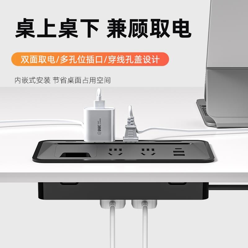 隐形座办公桌嵌入式插座带穿u插线孔桌盖20253-28面多功能线盒孔