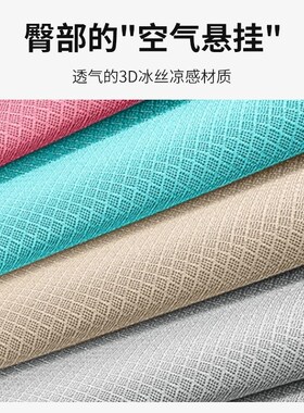 奥迪A6L汽车坐垫kA4LA3Q2LQ3Q5L四季通用冰丝坐垫套冬季增高坐垫